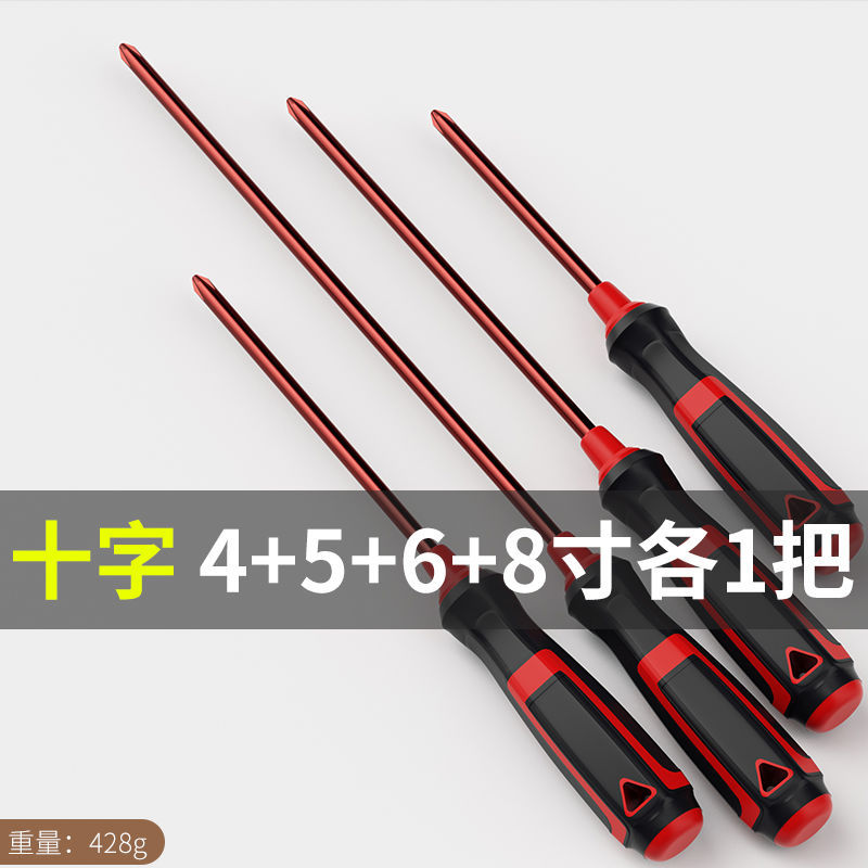 4-5- 6-8inch [십자 드라이버] 총 4개