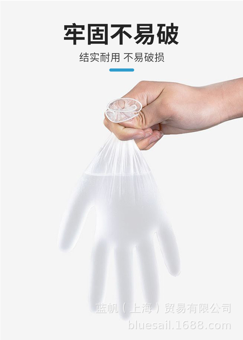 PVC详情页切图_06.jpg