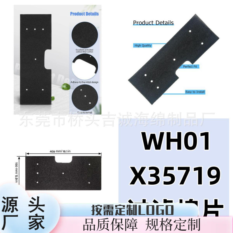 替换WH01X35719过滤棉适用GE洗衣烘干机PFQ97HSPV0DS过滤器海绵