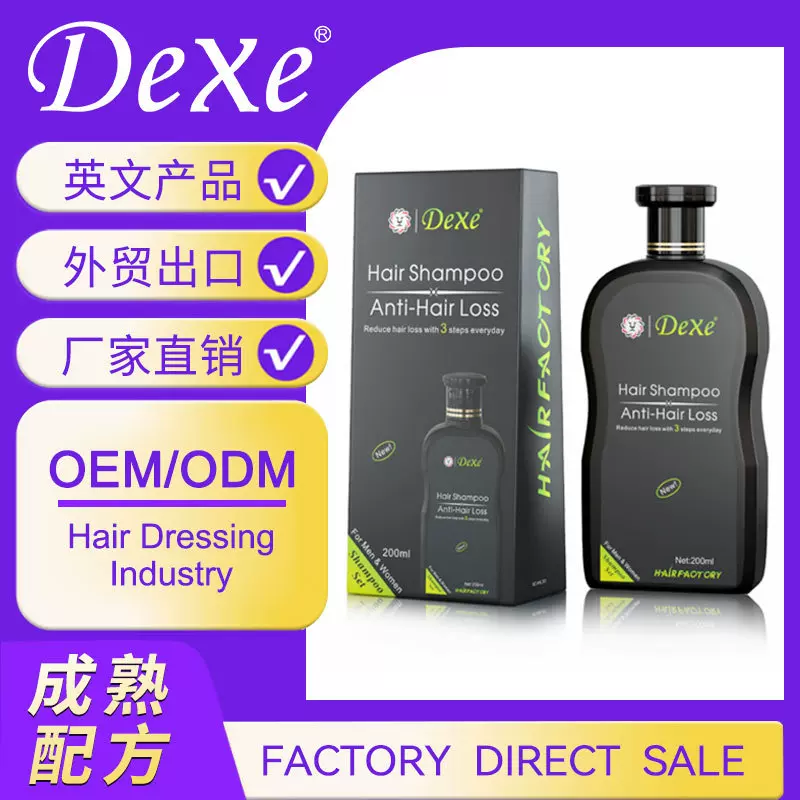 Dexe外贸跨境英文植物防脱洗发水柔顺防脱固发洗发露外贸专供