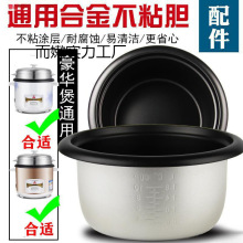 ��ʽ���ͨ�Ã�đ��ճ��偼Ӻ�t���ǃȌ����2L3L4L5L6L�����x