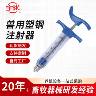 �F�����ע���� �i��ע���Ͳ �F����е���Ͳ10ml20ml30ml50ml