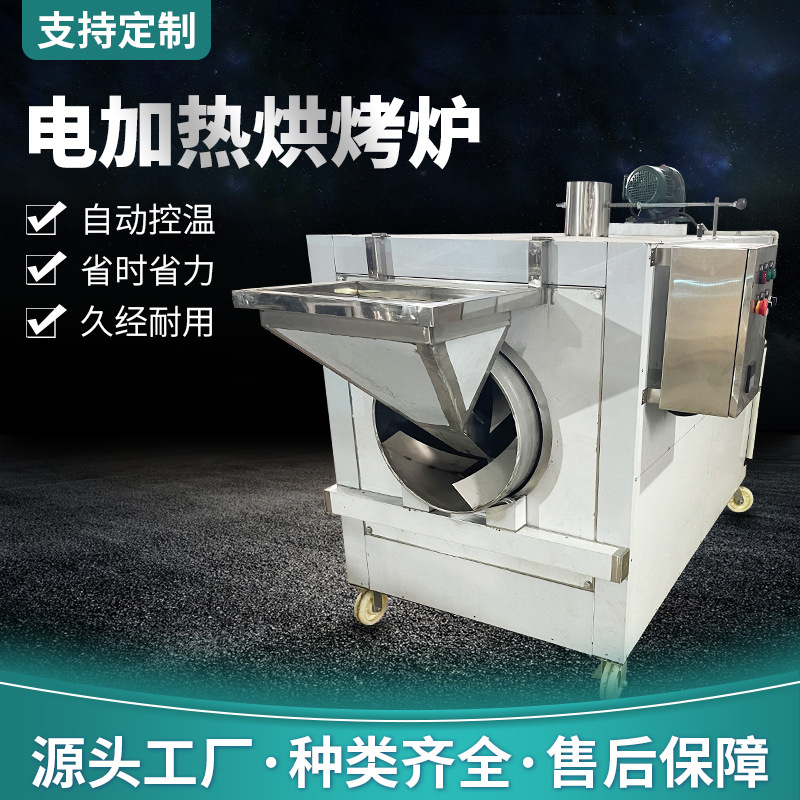 Electric Heating Oven Peanut Sesame Nut Roasting Equipment Automatic Temperature Control Customized Single Barrel Double Barrel Roasting Oven