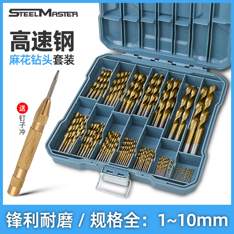 Brocas metálicas, brocas helicoidales, brocas para construcción y carpintería, brocas para abrir agujeros, brocas para ladrillos de cemento, juegos de puntas, kits de taladros eléctricos, juego completo.