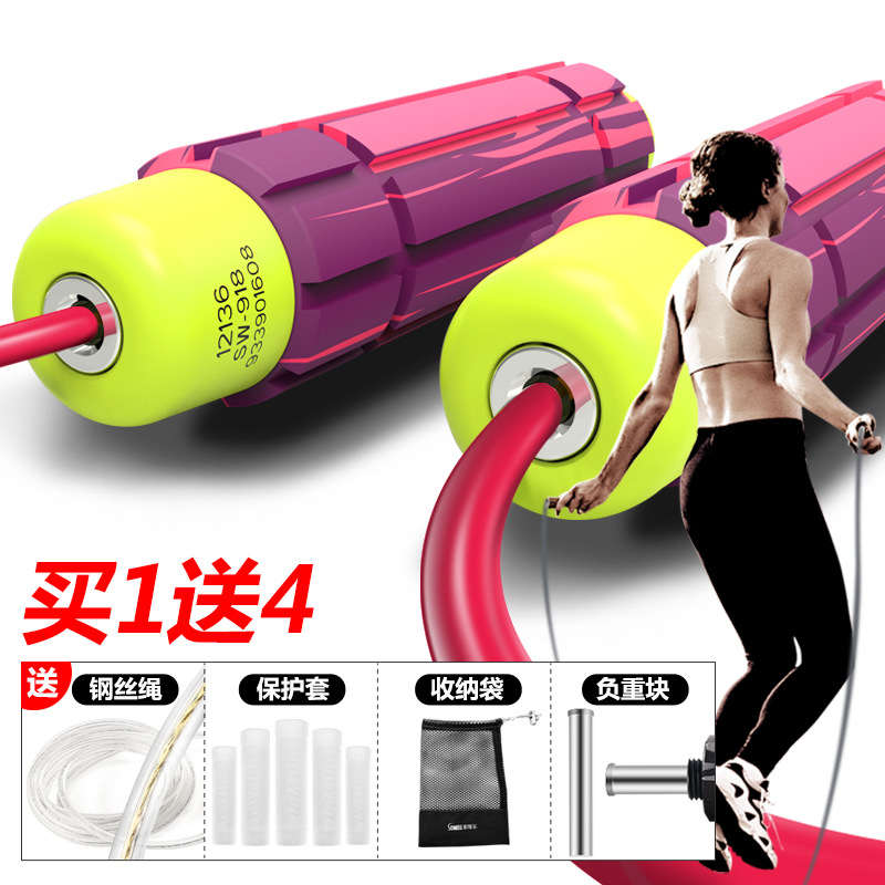 [핑크] 오리지널 PVC 로프 + 예비 와이어 로프 + 수납 백 + 로드 블록