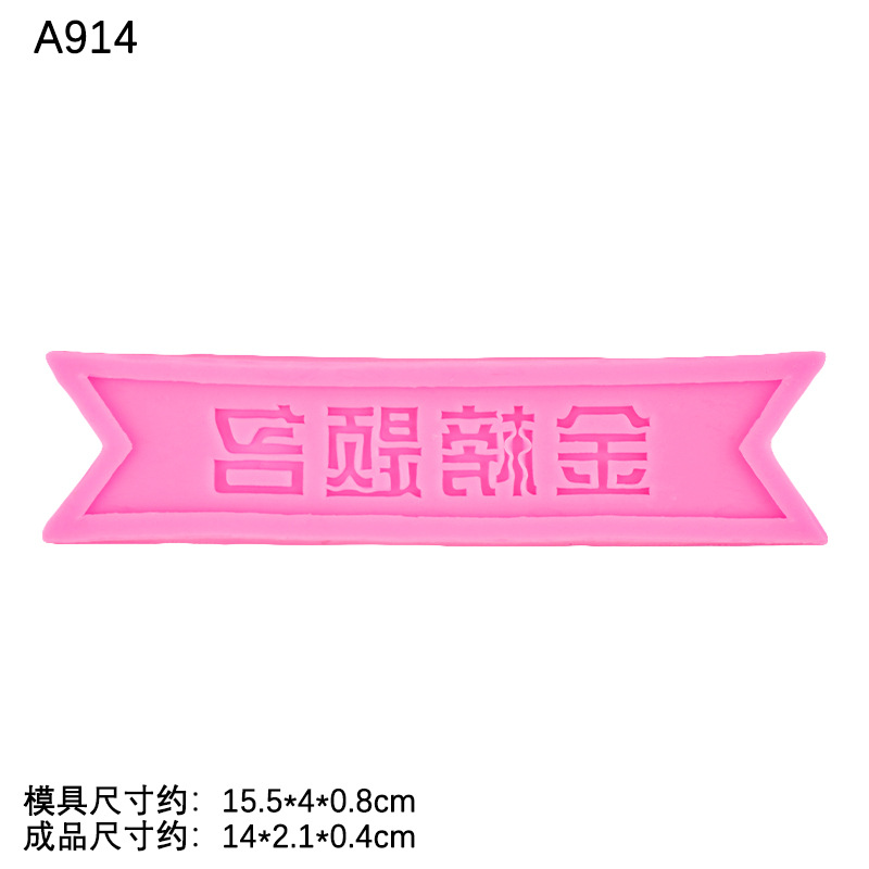 Cada examen debe pasar el título de la Lista de Oro marca inspiradora molde de silicona creativa fondant cake decoración plug-in serie de Graduación