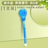 【Lake Blue】Substitute core