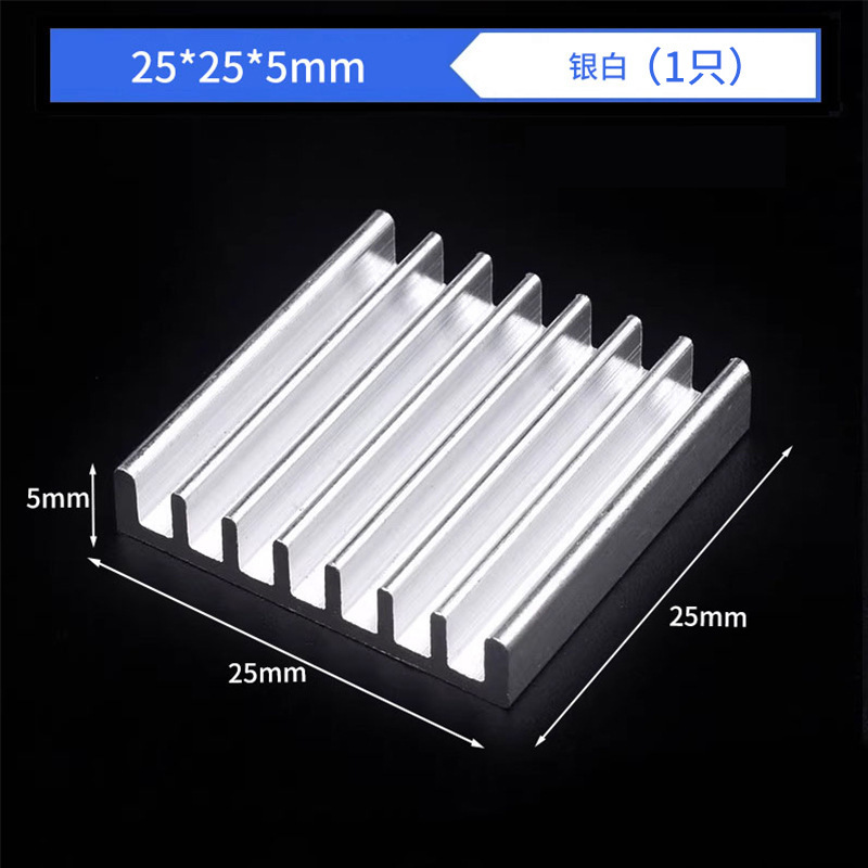 ルーティングメモリグラフィックスカード CPU ヒートシンク電子冷却ブロック 5*6*10*20*22*25*28*40 アルミヒートシンク|undefined