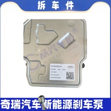 207000282AA奇瑞博世IPB刹车总泵ABS泵刹车大力鼓刹车总泵