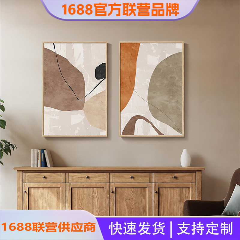 Modern Simple Morandi Living Room Sofa Background Wall Decorative Painting Nordic Style Abstract Dining Room Bedside Hanging Painting Modern Simple Morandi Living Room Sofa Background Wall Decorative Painting Nordic Style Abstract Dining Room Bedside Hanging Painting