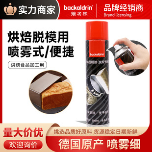 Óģ͇FÓģ600ml ˾ģuЙCճP