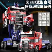 正版变形金刚玩具感应手势大黄蜂男孩遥控汽车儿童3-6岁生日礼物8