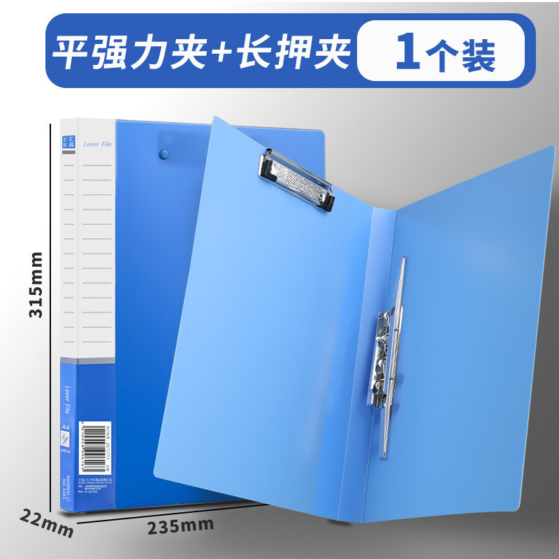 Carpeta a4 carpeta de doble abrazadera carpeta de archivos gruesa suministros de oficina carpeta fuerte al por mayor
