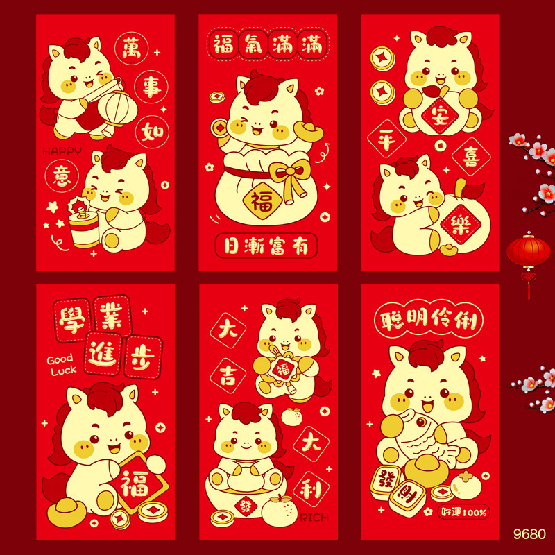 2026新款马年红包卡通马生肖可爱创意春节利是封过新年红包袋批发|undefined