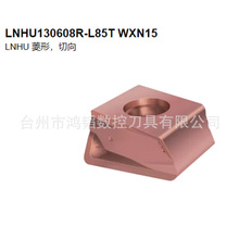 LNHU130608R-L85T WXN15ߠؔص㊵ƬCXϽ^