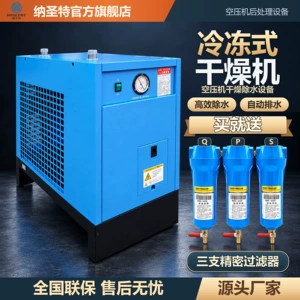 Freezer Dryer High-Efficiency Purification Large Screw Air Compressor Industrial Grade Cold Dryer Air Compressor Air Pump
