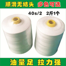 ���N40S/2 �p��2��1�����S���ڰ״�tƯ���ɫ�p�x�C�����b�o�Ͼ�