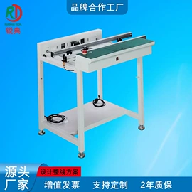 其他电子制造;电子产品制造;回流焊接机