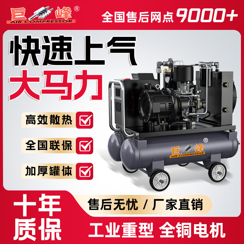 Jufeng Permanent Magnet Variable Frequency Screw Air Compressor 7.5Kw220V Complete Set of Industrial Grade Air Compressor Air Pump