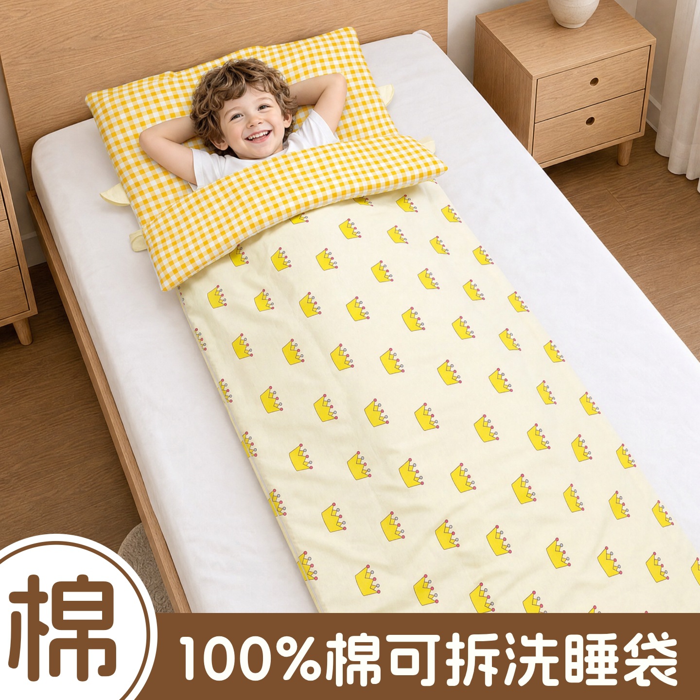 商品图