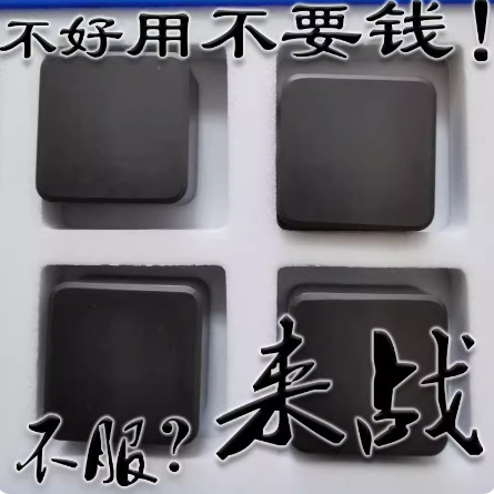 大四方形超硬整体CBN氮化硼刀片SNMN160808 160812 160816 160820