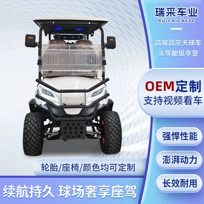 Electric Golf Cart, Double-Row Elektrikli qolf avtomobilləri