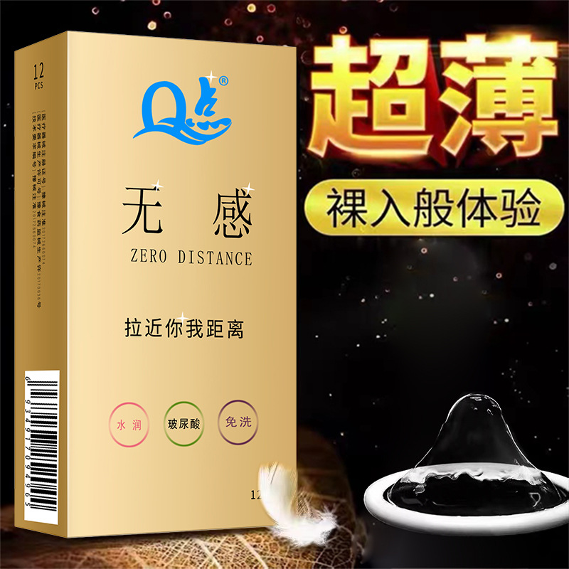 골드박스 - 초박형 제로센스 윤활 [1박스 12개입]