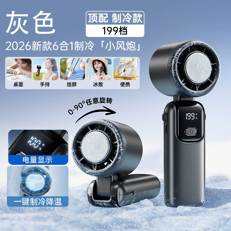 (Cross-border trading), handheld high speed folding air fan