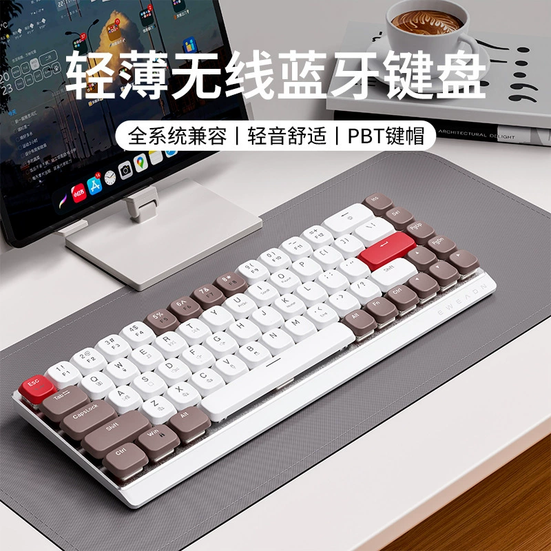 前行者 Keyboard, мышь, набор для офиса, маленький планшетный ноутбук, bluetooth