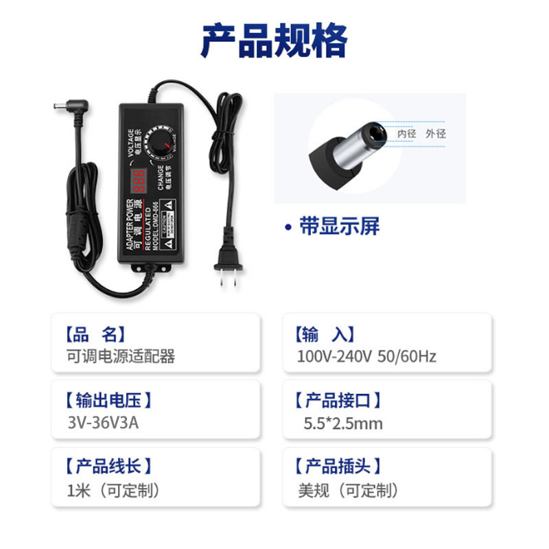3-24V可変圧直流電源アダプタ無極調光3-12V5Aディスプレイ付き60W|undefined