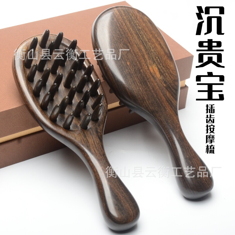 【太った脚】天然檀木エアバッグ櫛高級感頭部マッサージ櫛頭皮エアマット櫛脱毛男女|undefined