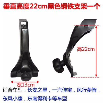 Roof box Lion Van Roof Rack - 1-black-steel-bracket-with-a-vertical-height-of-22cm