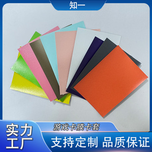 ����66x91mm�pɫĥɰ���׿�Ĥ�����f���ƿ������ο���ƽ�ڴ�