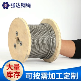 钢丝绳;金属丝绳;其他交通安全