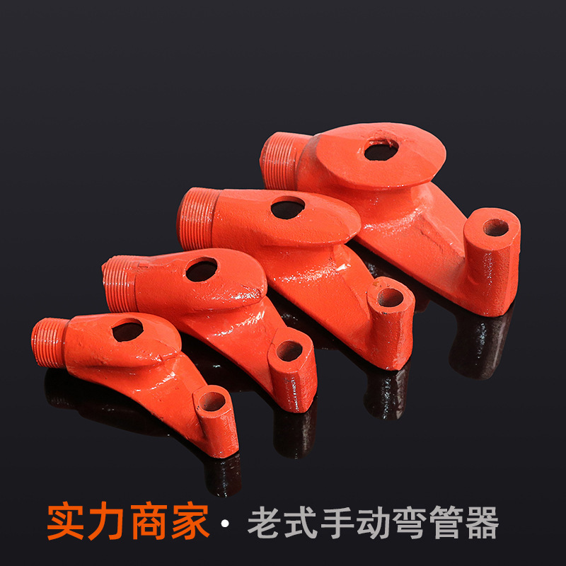 厂家批发老式弯管器用于铜铁铝等金属管折管器的手动弯曲管道工具