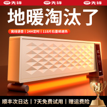 ���hʯīϩ���_��ȡů�����ù���ԡ���ů�L�C�͏d�ů���ů��