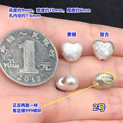 Zərgərlik ara hissələri beads, heart-shaped barrel beads, flat - f36-one-piece-of-no-2-plain-silver-model
