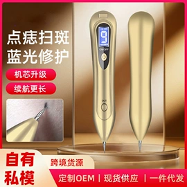 电子美容仪;强脉冲脱毛仪（器械）;护眼仪
