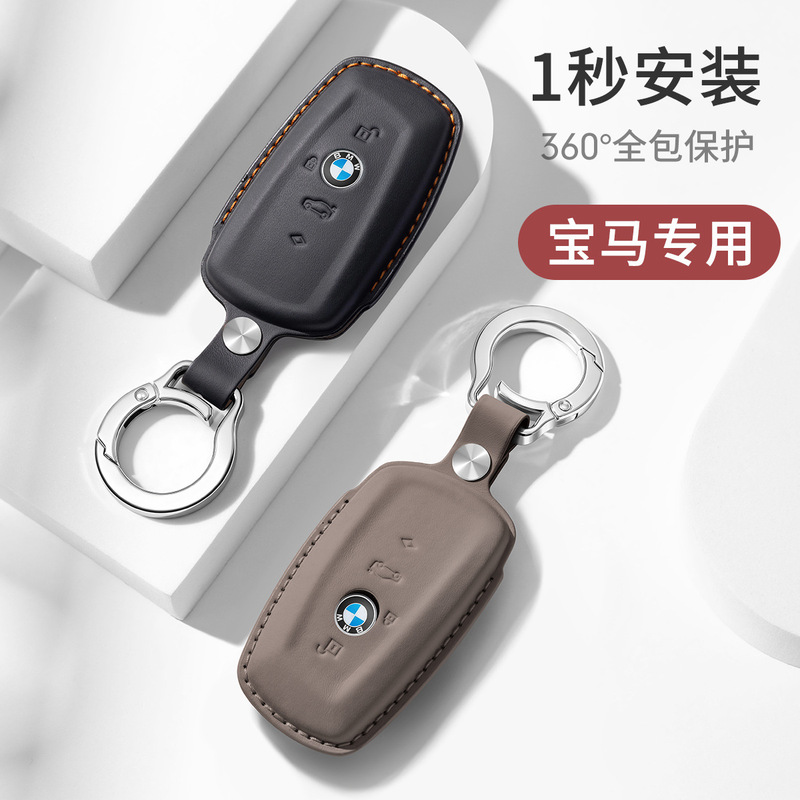 Old Model Bmw Key Case for 3 Series, 5 Series, 7 Series, 4 Series, X1, M2, M3, M4, X3/4/5/M Car Key Holder, Genuine Leather Cover Old Model Bmw Key Case for 3 Series, 5 Series, 7 Series, 4 Series, X1, M2, M3, M4, X3/4/5/M Car Key Holder, Genuine Leather Cover