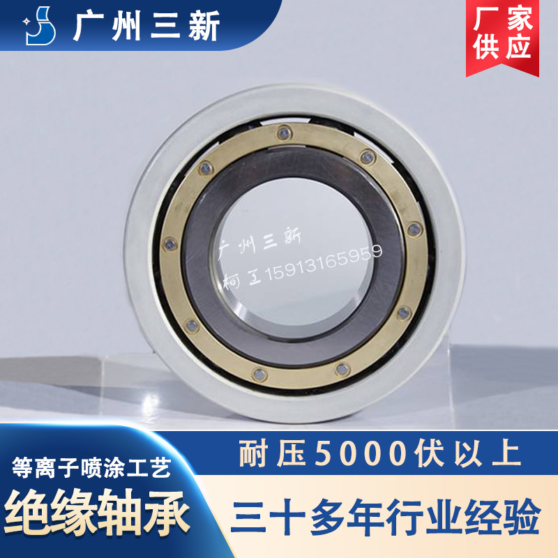 电机轴承绝缘涂层 氧化铝纳米陶瓷热喷涂 SX-80等离子喷涂设备