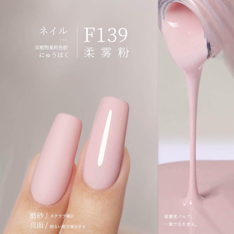 F139