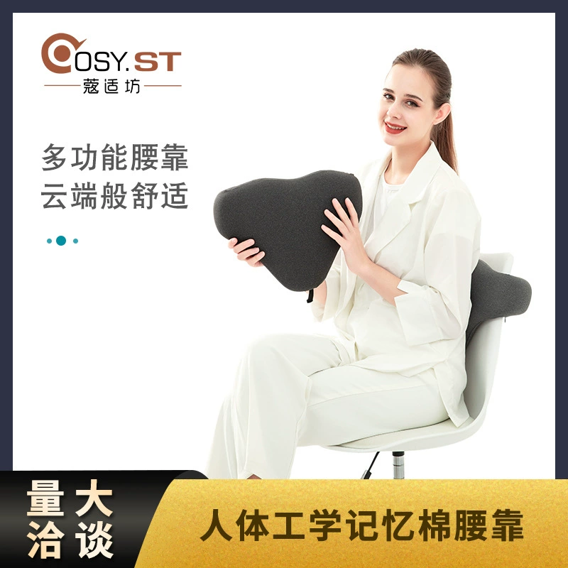 Новый валик подушки спинки талии офиса пены памяти подушки талии подушки спинки места границы эргономический