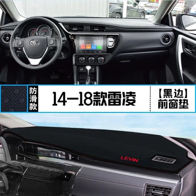 Suitable for 14, 15, 16, Günəş əleyhinə siperlik - 14-18-ralink-front-window-mat-black-border