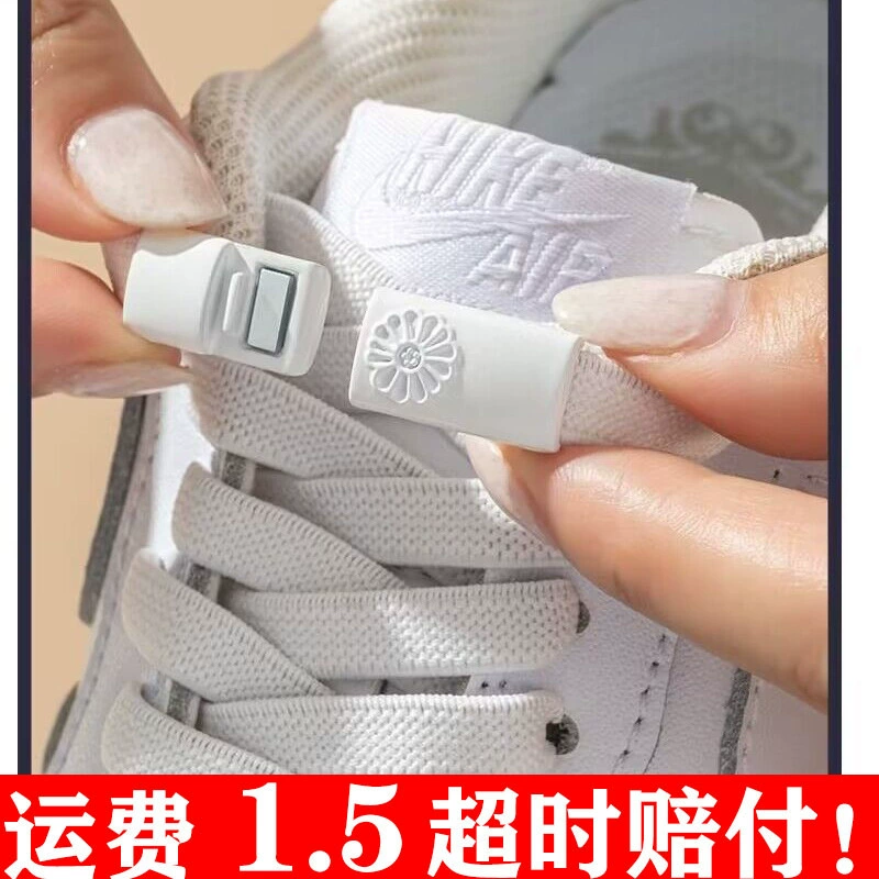 Новый ленивый шнурок, металлический магнитный держатель для детей, не нужно завязывать, эластичные эластичные шнурки для мужчин и женщин