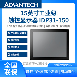 ���AIDP31-150���I�@ʾ��15 Ӣ�猒�ظ�����ˮ���m���ʮָ�|����