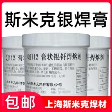 �Ϻ�˹�׿��w�C��QJ112�y�������y�T���ۄ��y�����y�w������