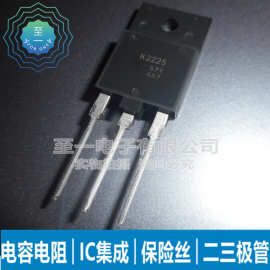 2SK2225 K2225 变频器常用开关管 TO-3P 电焊机场效应管 1500V2A