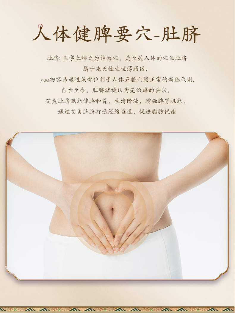 Moxa Navel Patch Ai Qi Tie 50 Pcs Bottle Warming Belly and Foot Topical Herbal Sticker key features