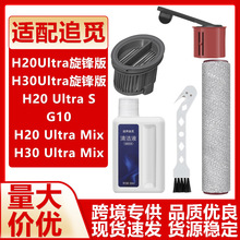 �m��׷Ғϴ�ؙC���H20 Ultra S H30Ultra���h��Lˢ�V�Wо�坍Һ