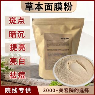 ���вݱ�ș��Ĥ�۸��ư��Sȥ��ɫ����Ĥ�ܛĤ�����Ӱ����w��Ĥ